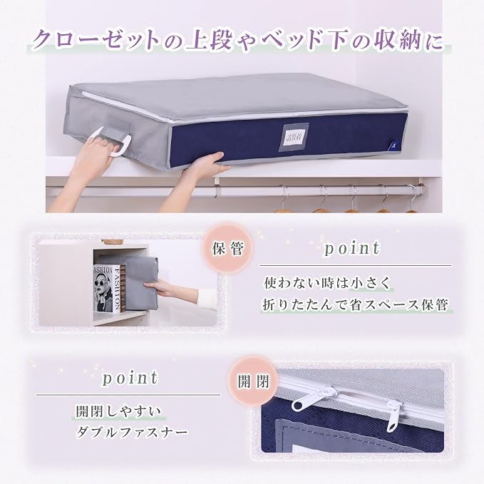 ASTRO Soft Bag Underbed Storage Organizer with Activated Carbon, Breathable Material, Handles for Kimono, Blankets, Comforters, Clothes, Bedding, 615-22 - Image 7