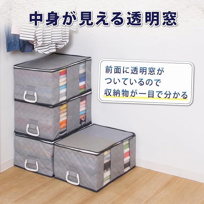 アストロ Astro 179-07 Storage Bag with Handle, Gray, Set of 4, Non-woven Fabric, Divider, Storage Case, Storage Box, Soft Case, Clothes Case, Folding - Image 5