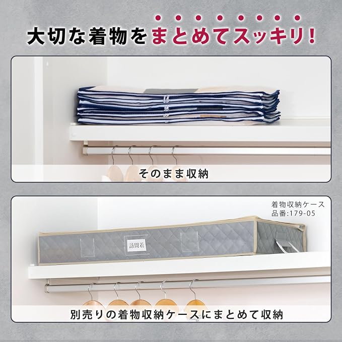 ASTRO 171-22 Kimono Storage Bag, White x Gray, Activated Carbon Deodorizing, 3-Way Opening, Set of 2, Transparent Windows, Non-Woven Fabric, Zipper Type - Image 8