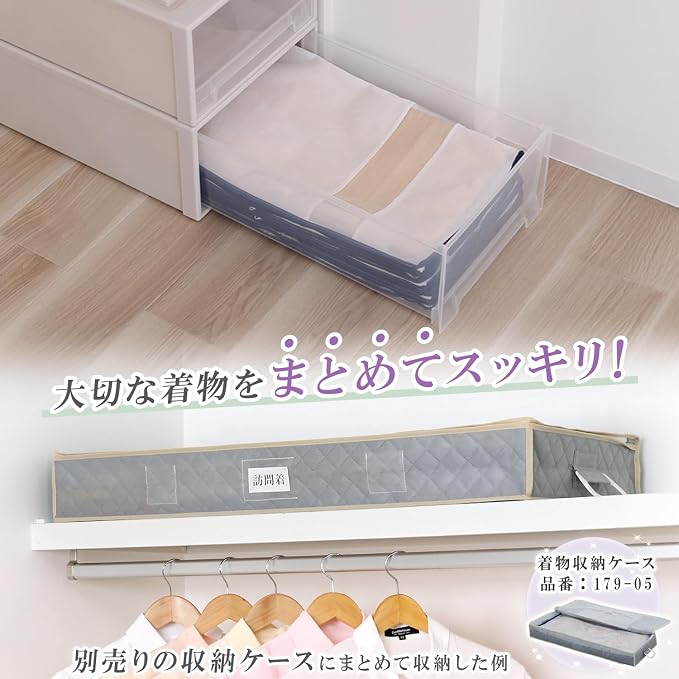 Astro 173-20 Obi Storage Bag, White, 3 Way Opening, Set of 6, Transparent Window, Non-woven Fabric, Zipper Type, Slim - Image 7