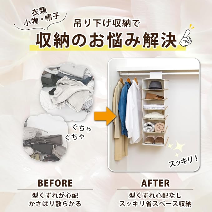 アストロ Astro 6-Shelf Hanging Closet Organizer, Collapsible Hanging Closet Shelves, Hanging Organizer for Closet, Natural, 600-11 - Image 4
