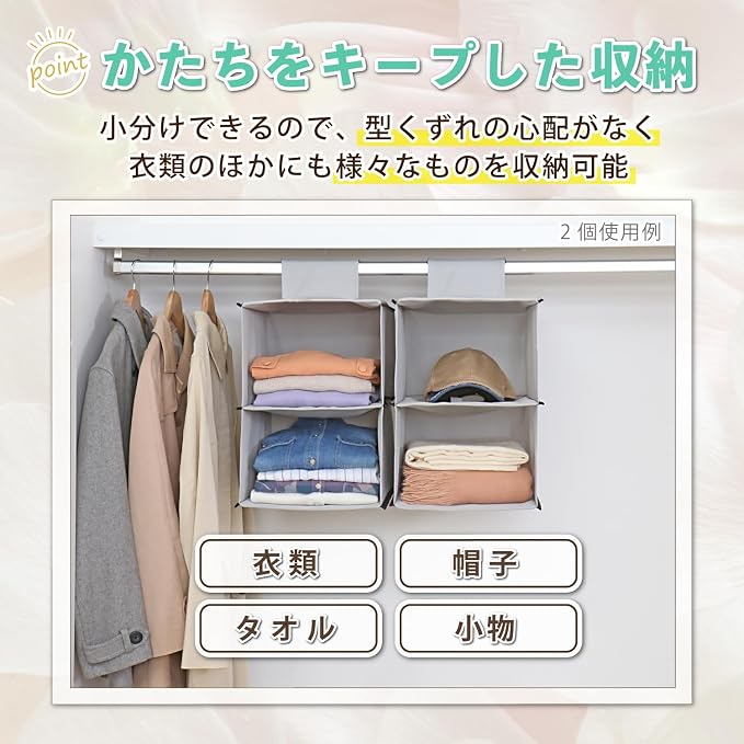 アストロ Astro 600-37 Hanging Storage, 2-Tier, Gray Shirt Holder, Hanging Storage, Large Capacity Storage, Neat Organization, Closet, Storage, Hanging - Image 4