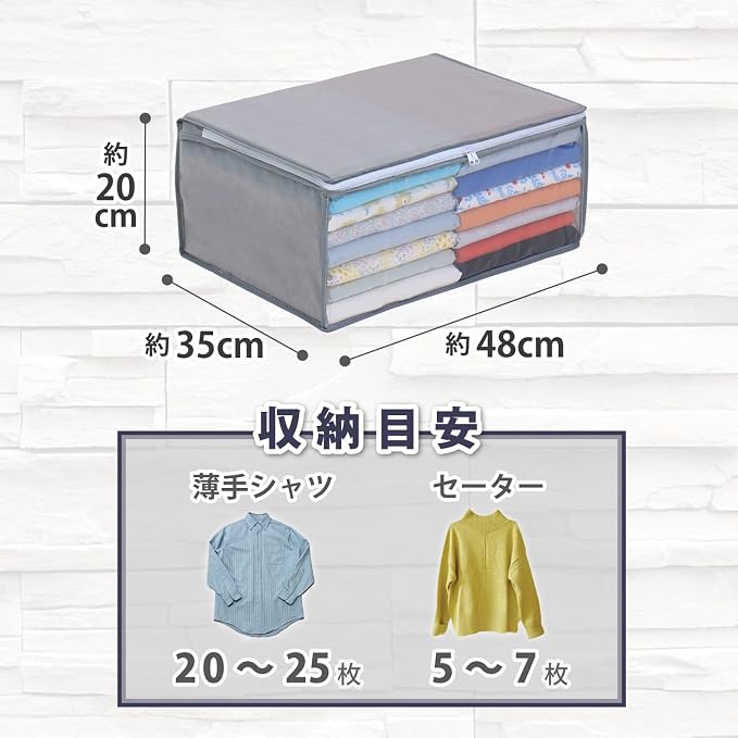 Astro 167-01 Clothes Storage Case, Set of 3, Gray, Breathable Non-Woven Clothes, Storage Box, Garment Case, Storage Bag, Closet, Pusher - Image 6