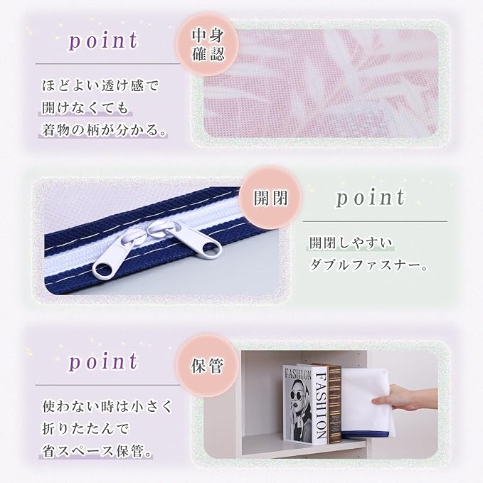 アストロ Astro 173-05 Kimono Storage Case, 3-Way Opening, Set of 5, No Window, Kimono Storage Bag, Breathable, Non-Woven Fabric, Protects Against Dust and Dirt, Yukata Storage Bag, Zipper Type - Image 6