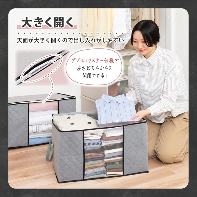 Astro Large Capacity Clothes Storage Bags, 2 Pack Foldable Closet Organizers with Handles, Activated Carbon, Breathable Material, Zipper, Clear Window for Blanket Comforter Clothing Bedding, Grey, 90L - Image 8