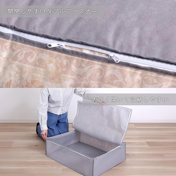 Astro 167-02 Futon Storage Case, Blanket, Light Bedding, 2-Piece Set, Gray, Breathable Non-Woven Fabrics, Futon Storage, Futon Bag, Storage Box, Moving Closet, Push-in - Image 6