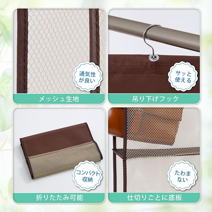 アストロ Astro Bag, Hanging Storage, Brown, Slim, 5 Tiers, Slim Storage Space, Keeps Your Bag in Shape Prevention, Closet, Hanging, Storage, Bag Storage, Thin, 600-45 - Image 7