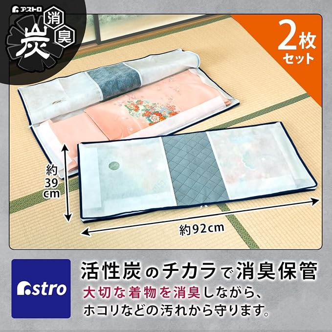 ASTRO 171-22 Kimono Storage Bag, White x Gray, Activated Carbon Deodorizing, 3-Way Opening, Set of 2, Transparent Windows, Non-Woven Fabric, Zipper Type - Image 3