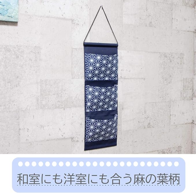 Astro 821-72 Wall Pocket, 3 Tiers, Navy, Hemp Leaf Pattern, Mask Holder, Prevents Lost Items, Gusseted Pocket, Wall Hanging, Accessory Storage, Medium - Image 4