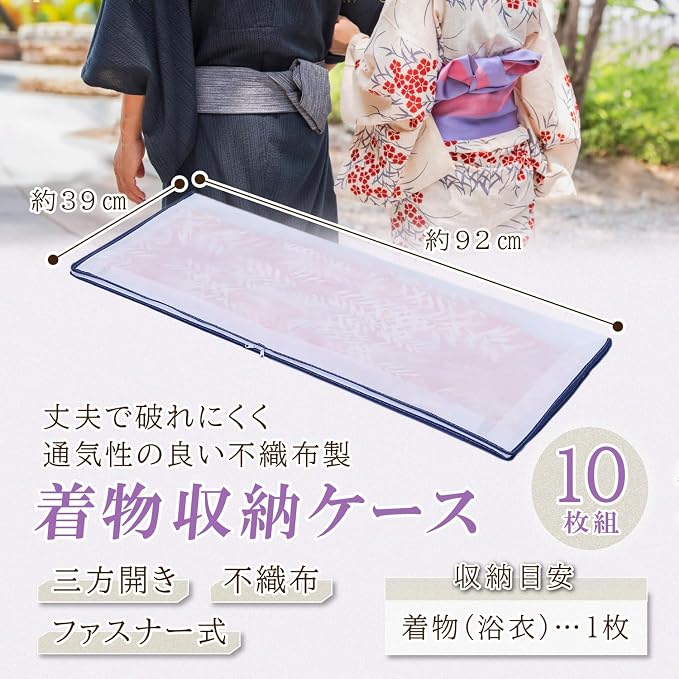 Astro 173-11 Kimono Storage Bags, White, 3-Way Opening, Set of 10, Transparent Window, Non-Woven Fabric, Zipper Type - Image 3