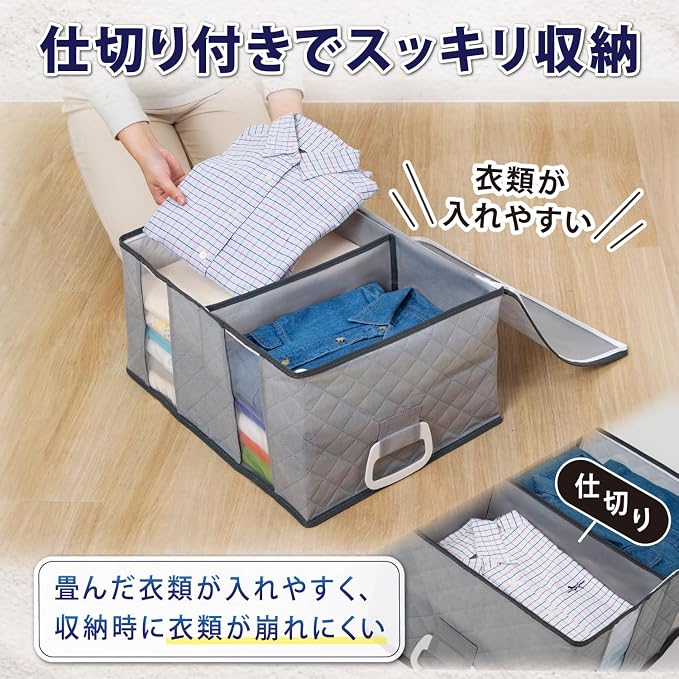 アストロ Astro 179-07 Storage Bag with Handle, Gray, Set of 4, Non-woven Fabric, Divider, Storage Case, Storage Box, Soft Case, Clothes Case, Folding - Image 4