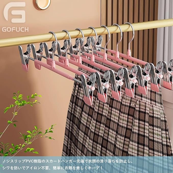Pants Hangers with Clips, 50 Pack, Dark Green,12 Inch | Heavy duty, space saving, non-slip, adjustable, for men women's skirts,trousers, jeans & shorts - Image 7