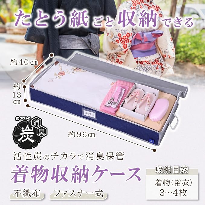 ASTRO Soft Bag Underbed Storage Organizer with Activated Carbon, Breathable Material, Handles for Kimono, Blankets, Comforters, Clothes, Bedding, 615-22 - Image 3